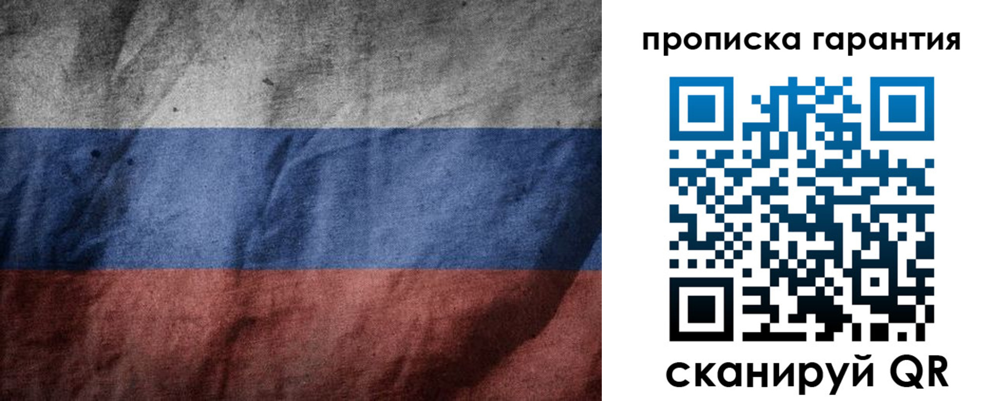 временная регистрация поиск в Свердловской области